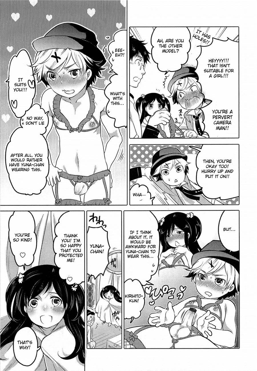 [Inochi Wazuka] Lingerie Kiss [English] [Otokonoko Scans]