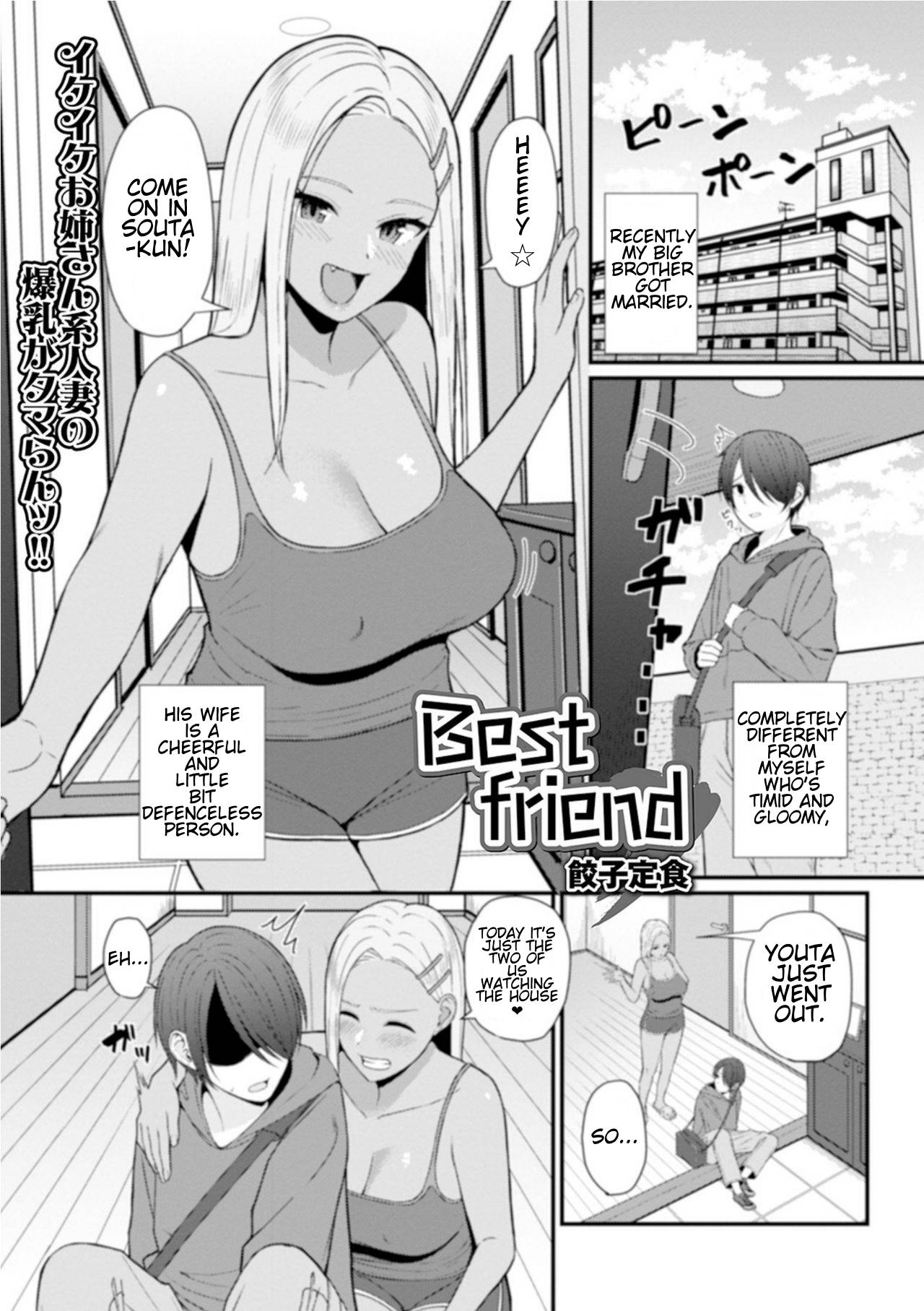 [Gyouza Teishoku] Best friend (Web Haishin Gekkan Tonari no Kininaru Oku-san Vol. 035) [English]