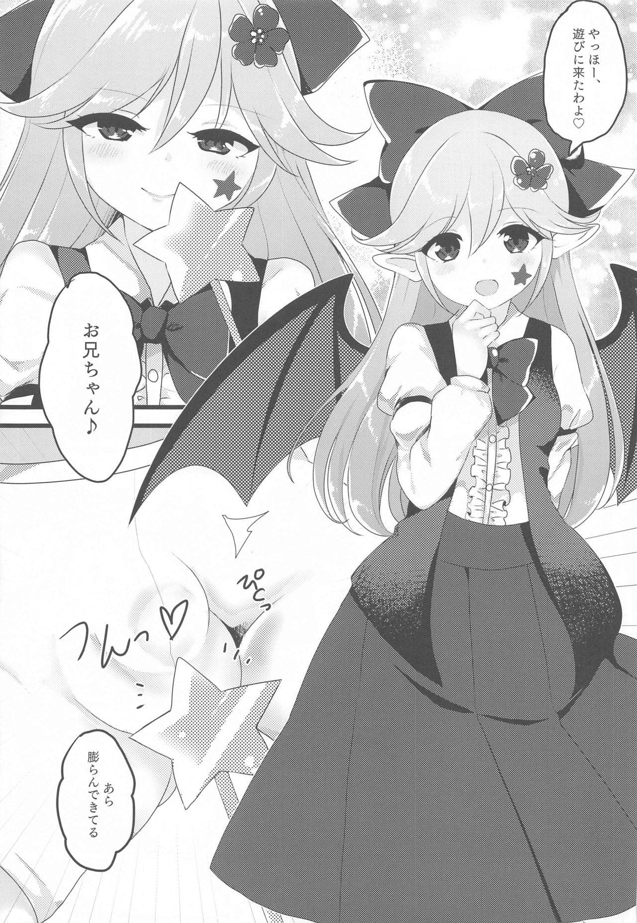 (2021-03 Akihabara Chou Doujinsai) [Vampire*Berry (Ougi Hina)] Elis-chan wa Mujaki Kawaii (Touhou Project)