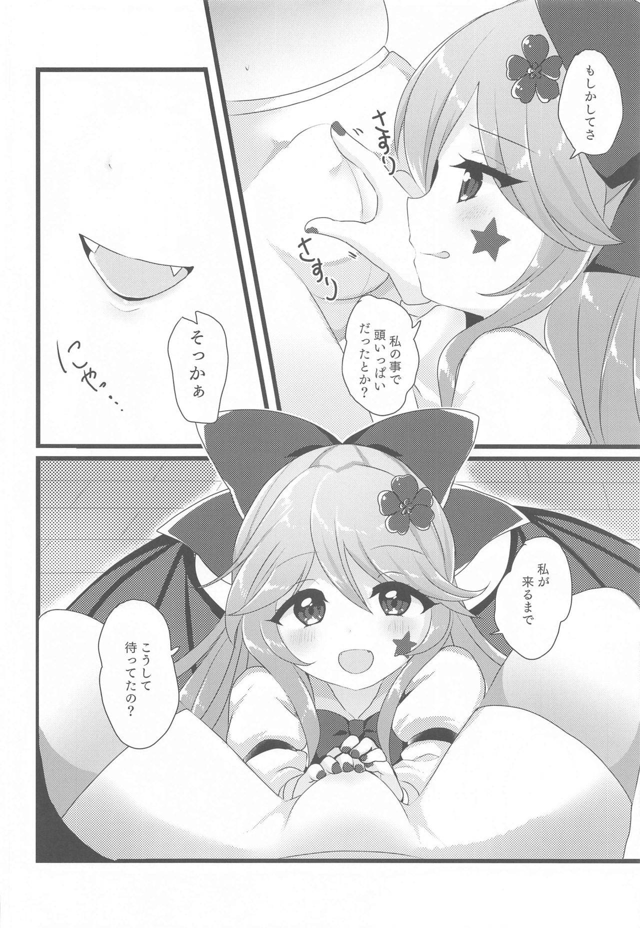 (2021-03 Akihabara Chou Doujinsai) [Vampire*Berry (Ougi Hina)] Elis-chan wa Mujaki Kawaii (Touhou Project)