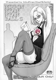 (C91) [Niku Ringo (Kakugari Kyoudai)] NIPPON NYAN NYAN BALL Z (Dragon Ball Z)[Chinese]【不可视汉化】