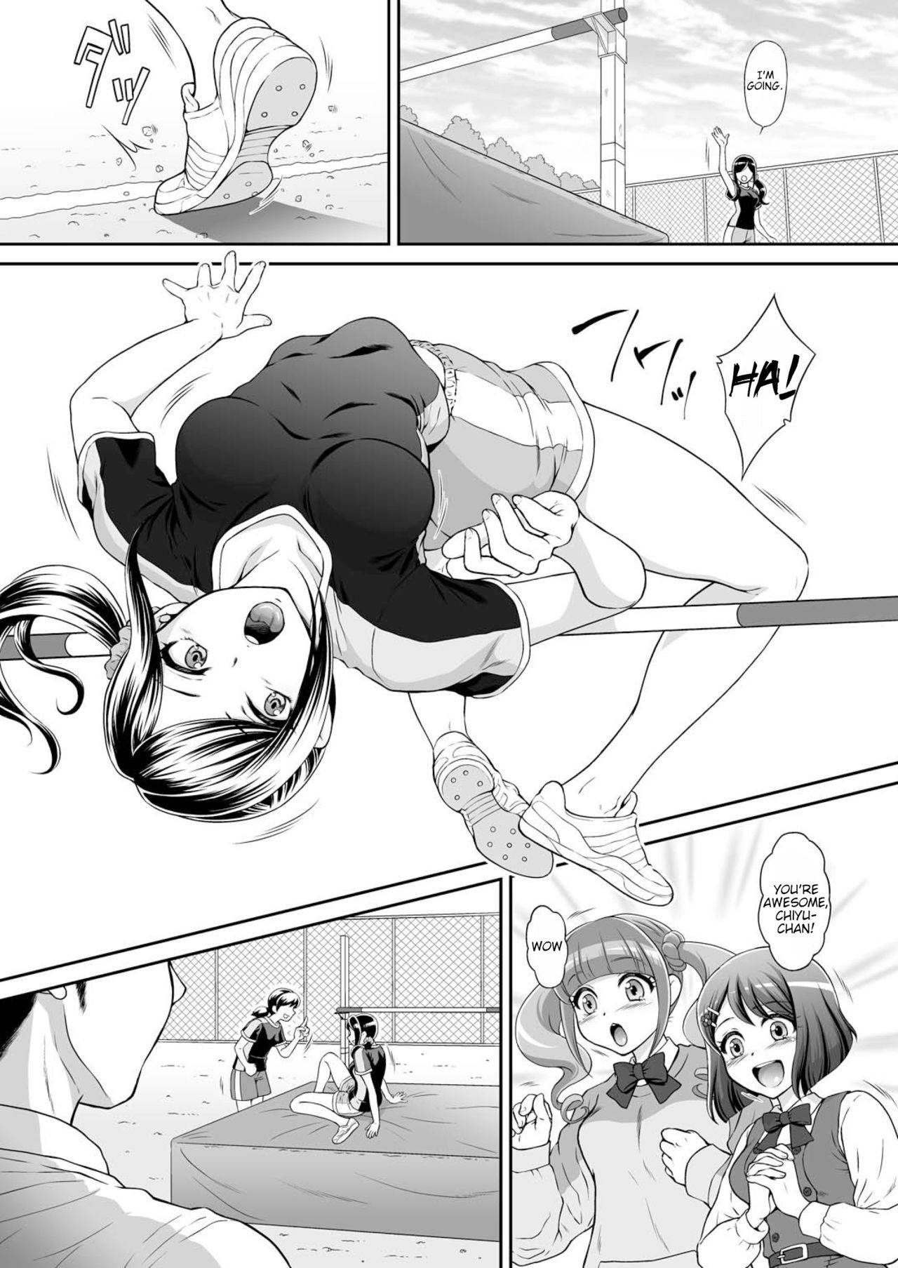 [U.R.C (Momoya Show-Neko)] Chiyu Rape | Chiyukan (Healin' Good PreCure) [English] {HMC Translation} [Digital]