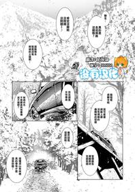 [Kamotama]  Otokui sama Gentei ! Zenkan Kashikiri Futanari  Mankitsu plan♥ ~Ryokan Tamazusa Hanjouki~ (COMIC Mugen Tensei 2021-04)  [Chinese] [沒有漢化] [Digital]