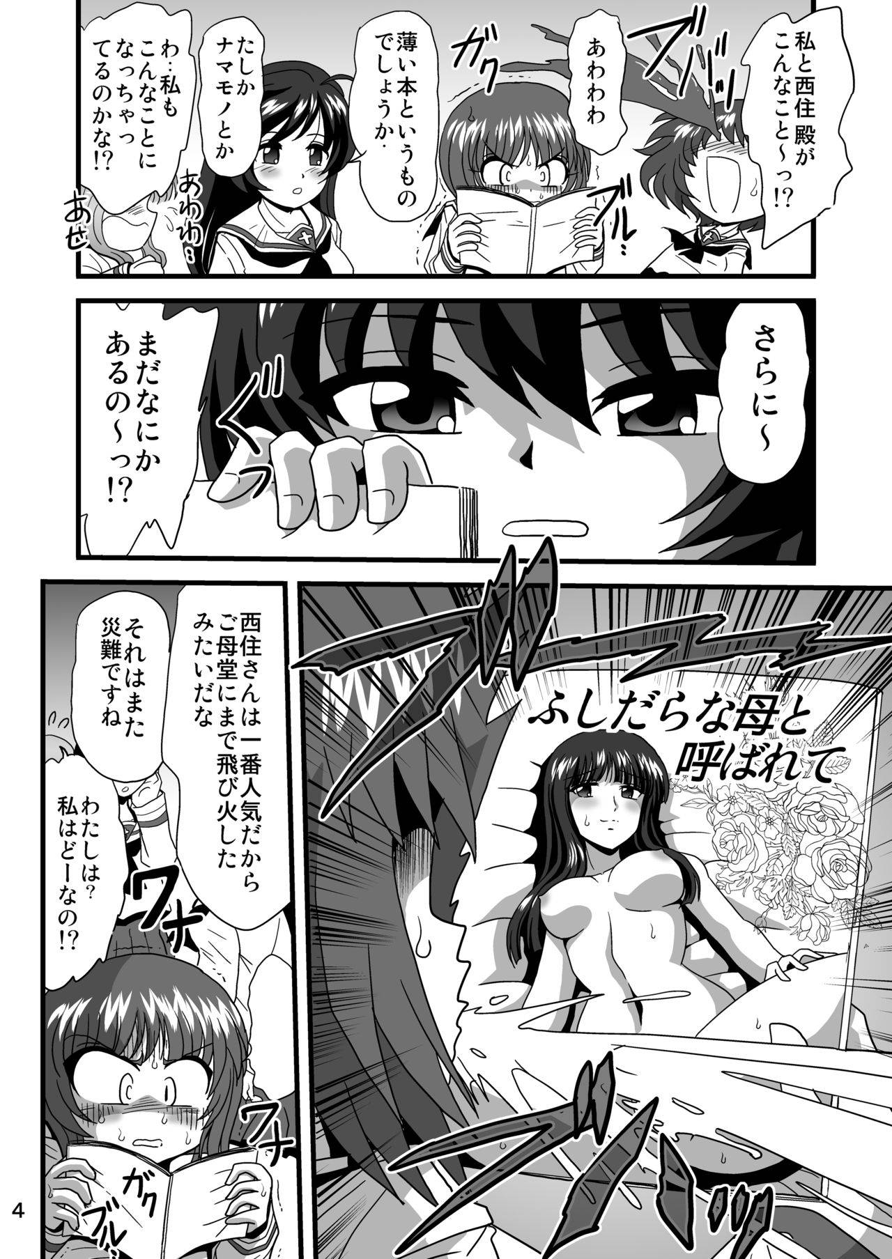 [Thirty Saver Street 2D Shooting (Various)] G Panzer 26 (Girls und Panzer) [Digital]