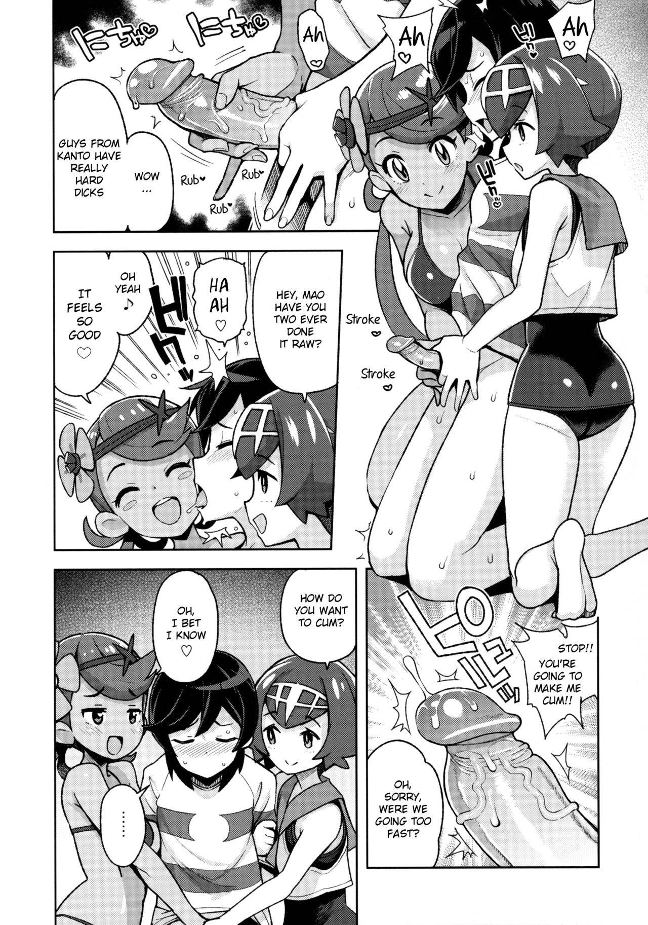 (C93) [Funi Funi Lab (Tamagoro)] MAO FRIENDS2 (Pokémon) [English] [Decensored]