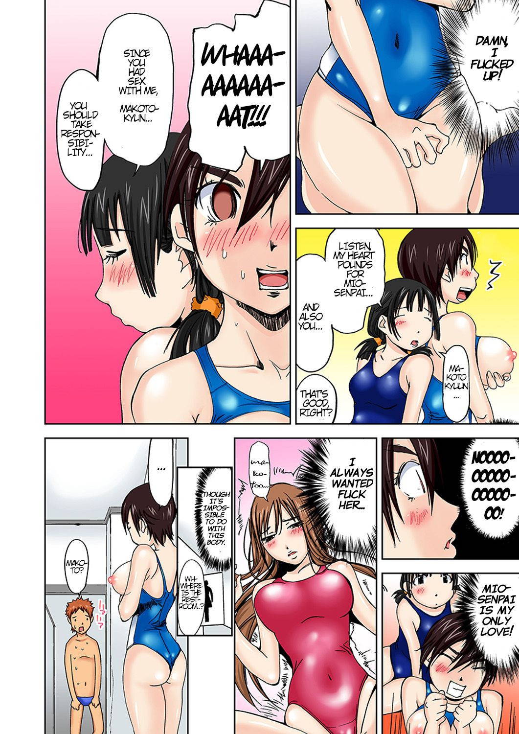 [Himuro Serika] Nyotaika Suieibu ~Ikutabi Onna ni Nacchau Ore no Karada | Nyotaika Swim Club ~I Turn into a Girl When I Cum!~Partial 3-4 [English] [wandererkitty]