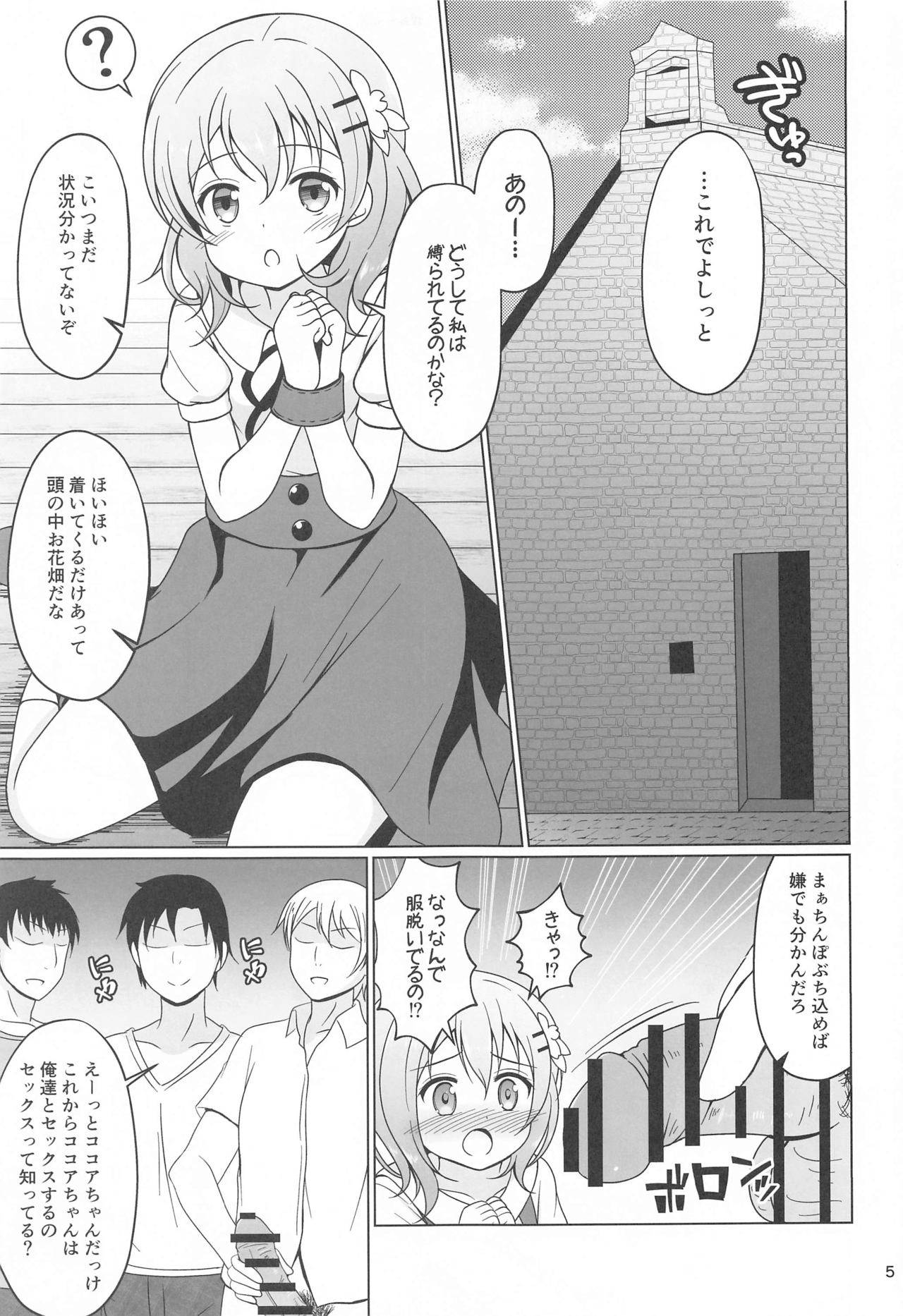 (2021-03 Akihabara Chou Doujinsai) [Wakuwaku! Gochishiko Land (Gochishiko)] Kokoa-chan Gachi Rape (Gochuumon wa Usagi desu ka?)