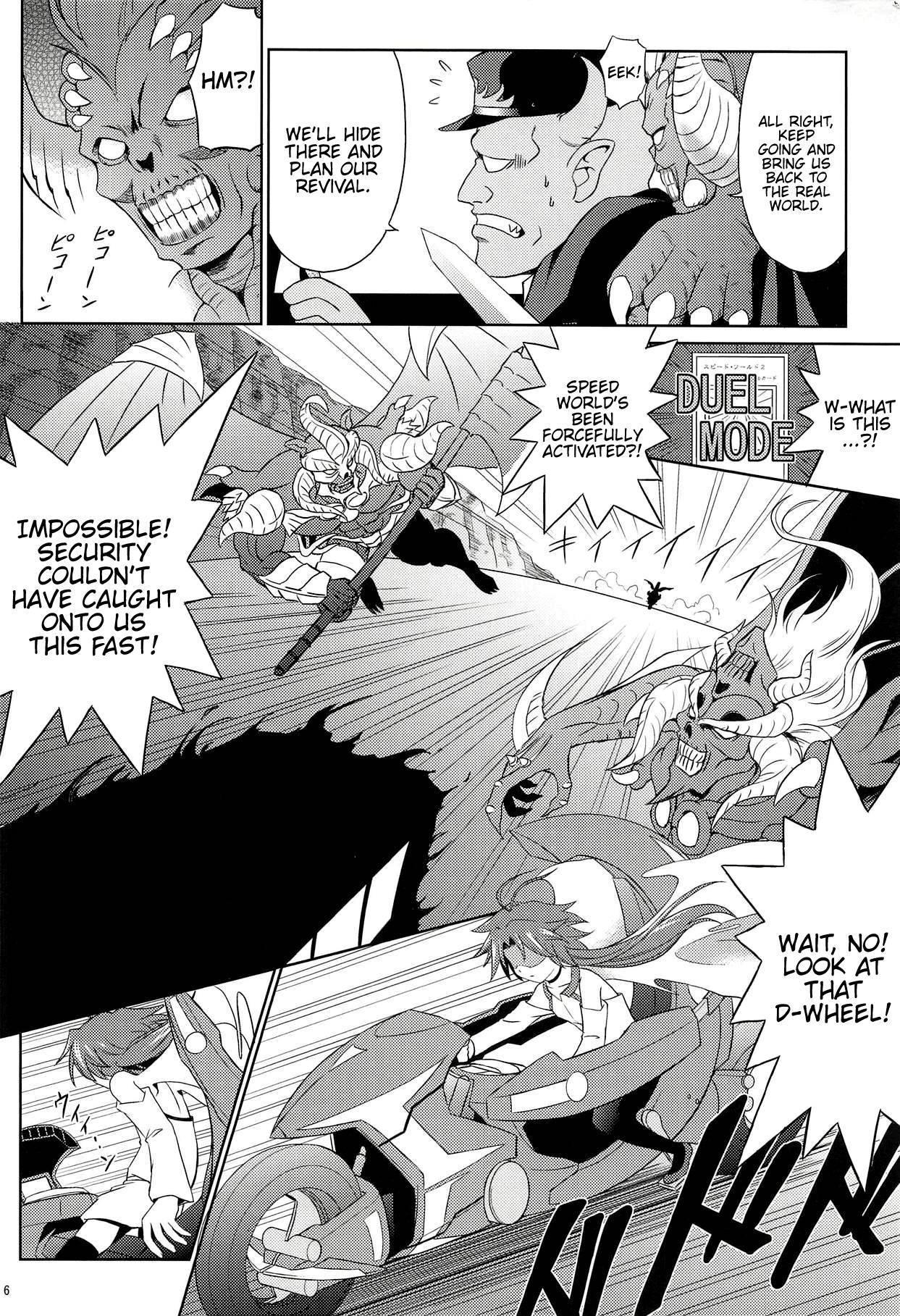 (C83) [Cyber Manga Doujou (Suzuki Metal)] SHE IS COMING (Yu-Gi-Oh!) [English] {Hennojin}