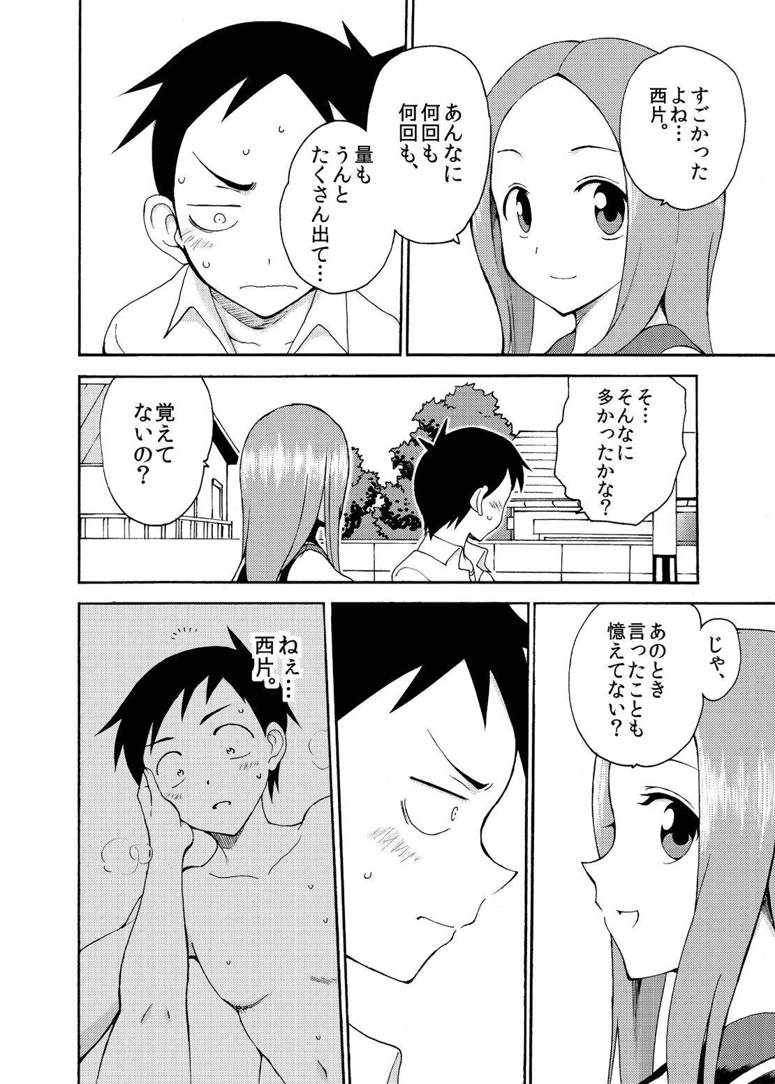 [OTOHIMEDOU (Otumaru)] Takagi-san Temptation!! (Karakai Jouzu no Takagi-san) [Digital]