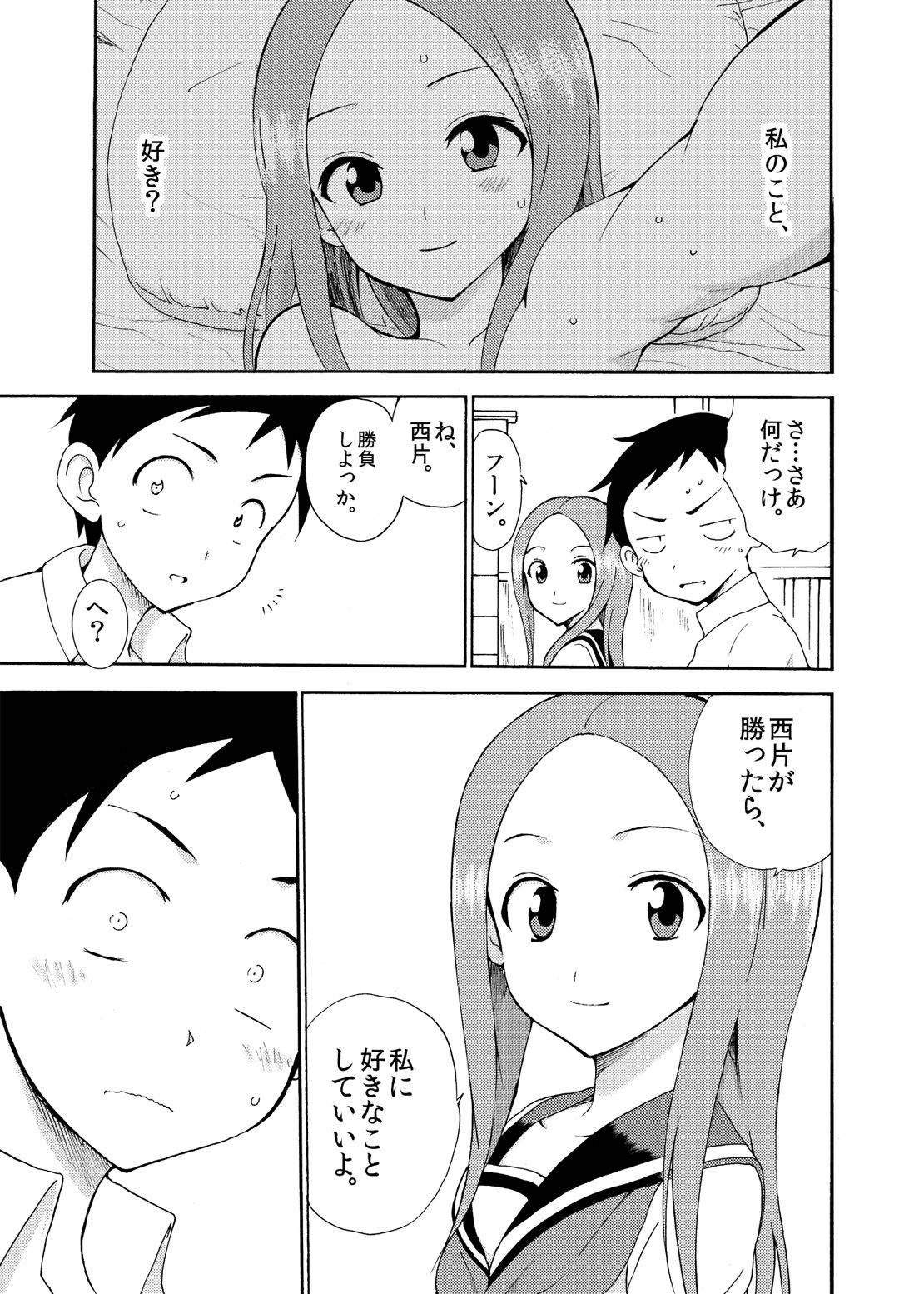 [OTOHIMEDOU (Otumaru)] Takagi-san Temptation!! (Karakai Jouzu no Takagi-san) [Digital]