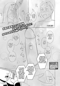 [gonza] Nonfiction ~Boshi Soukan no Kioku~ (COMIC Shingeki 2021-03) [English] [Fated Circle] [Digital]