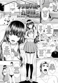 [Ban Kazuyasu] Kedamonotachi to Ojousama | Beauty and the Beasts (GANGBANG) [English] [SaLamiLid]