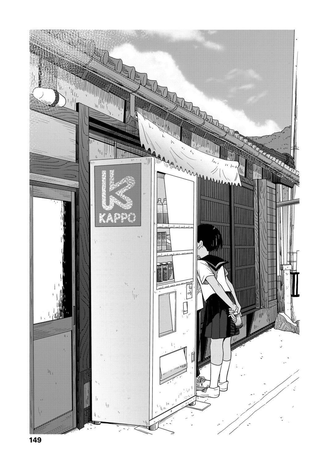 [Kīroi tamago] Natsu no omoide kōhen | Summer Memories Part two (COMIC LO 2021-04) [Digital]