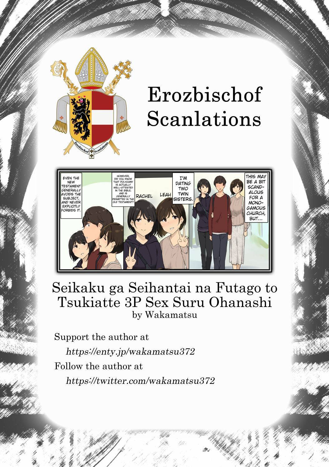 [Wakamatsu] Seikaku ga Seihantai na Futago to Tsukiatte 3P Sex Suru Ohanashi [English] [Erozbischof]