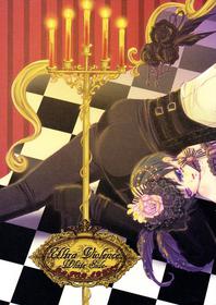 [Megaromaniac] Ultra Violence White Side (Black Butler)