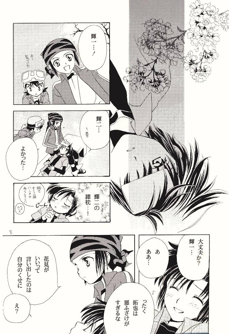 (COMIC CITY Osaka 45) [Higashi Mikuni Kamen U (Usami Sana, Kinui Tohko, Saitoh Maho)] Dark & Light (Digimon Frontier)