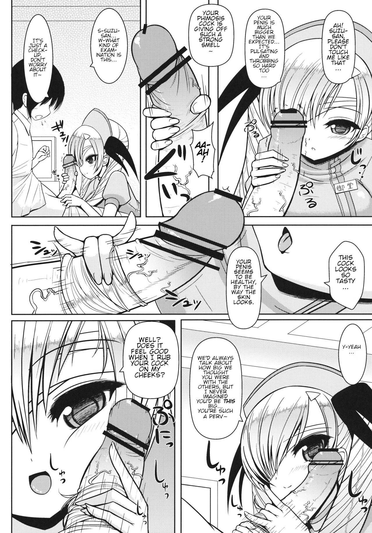 (C80) [Othello Ice] Rin-san to Ryouko-san ni Omakase (Nurse ni Omakase) [English] [jf_translations]