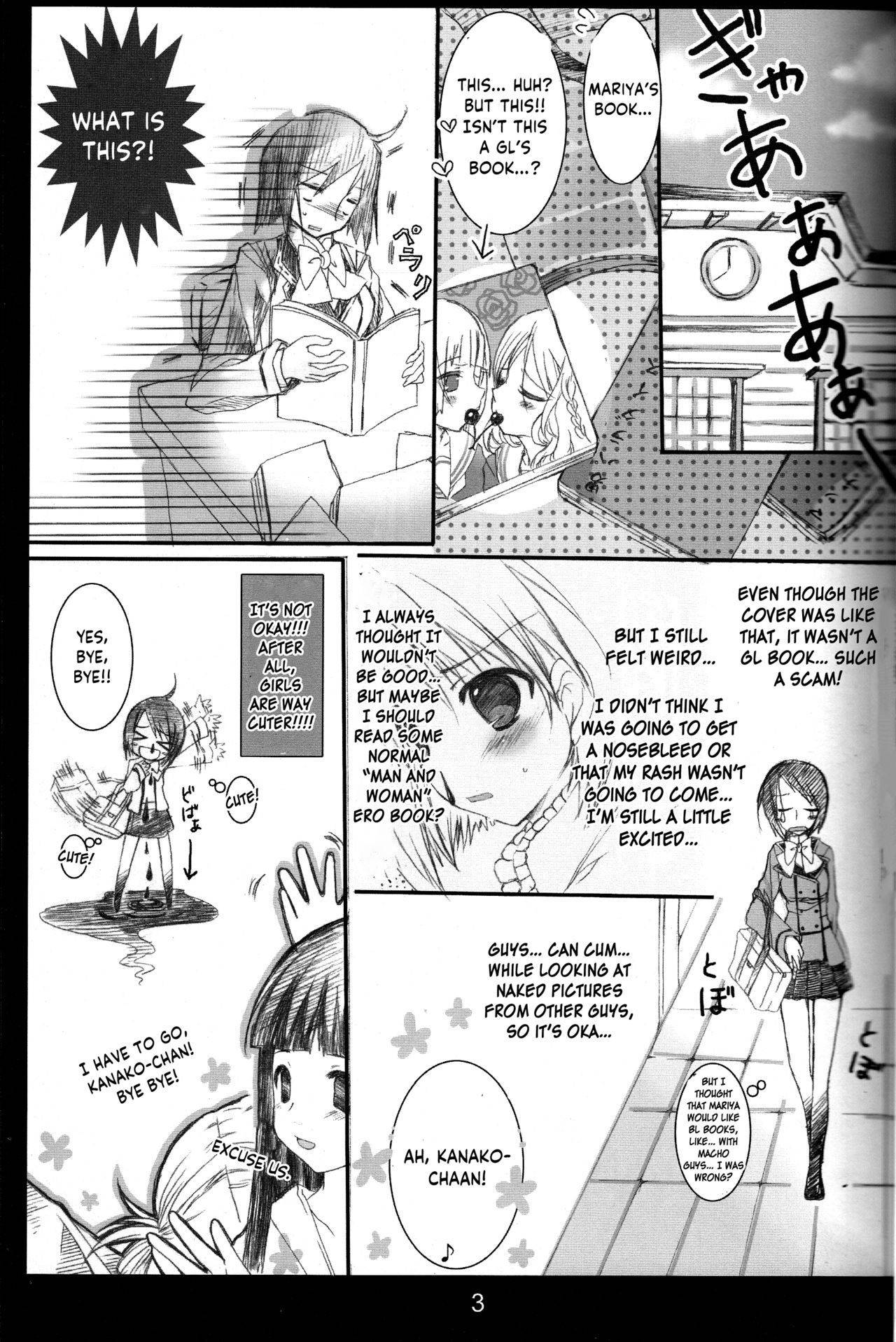 (COMIC1☆3) [Aomidoro (Yuunagi Sesina)] Chuudoku Kanja K (Maria Holic) [English]