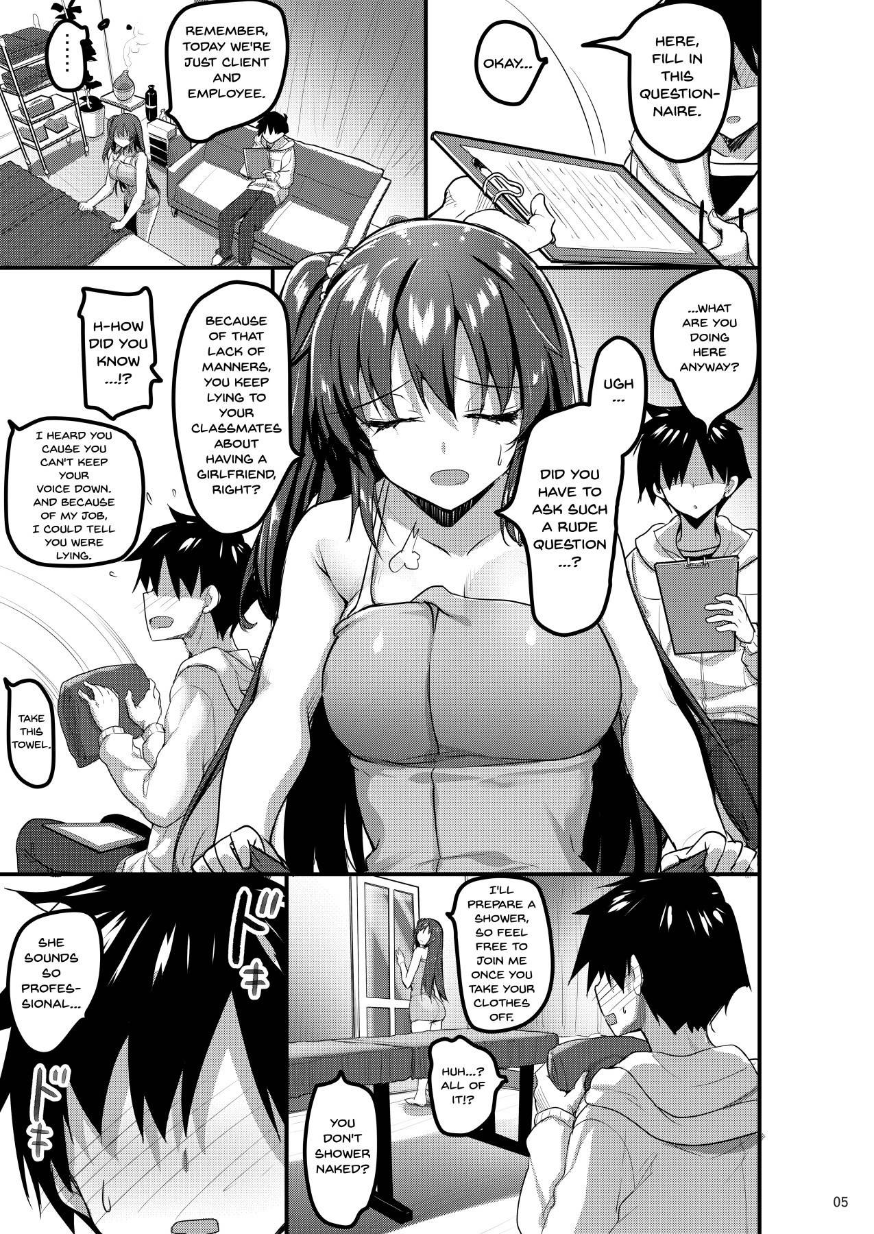 [65535th Avenue. (Akahito)] Ecchi na Massage-ya ni Kitara Classmate ga Dete Kita Hanashi | A Story Of Going Out To Get a Massage And The One Who Shows Up Is My Classmate [English] {Doujins.com} [Digital]