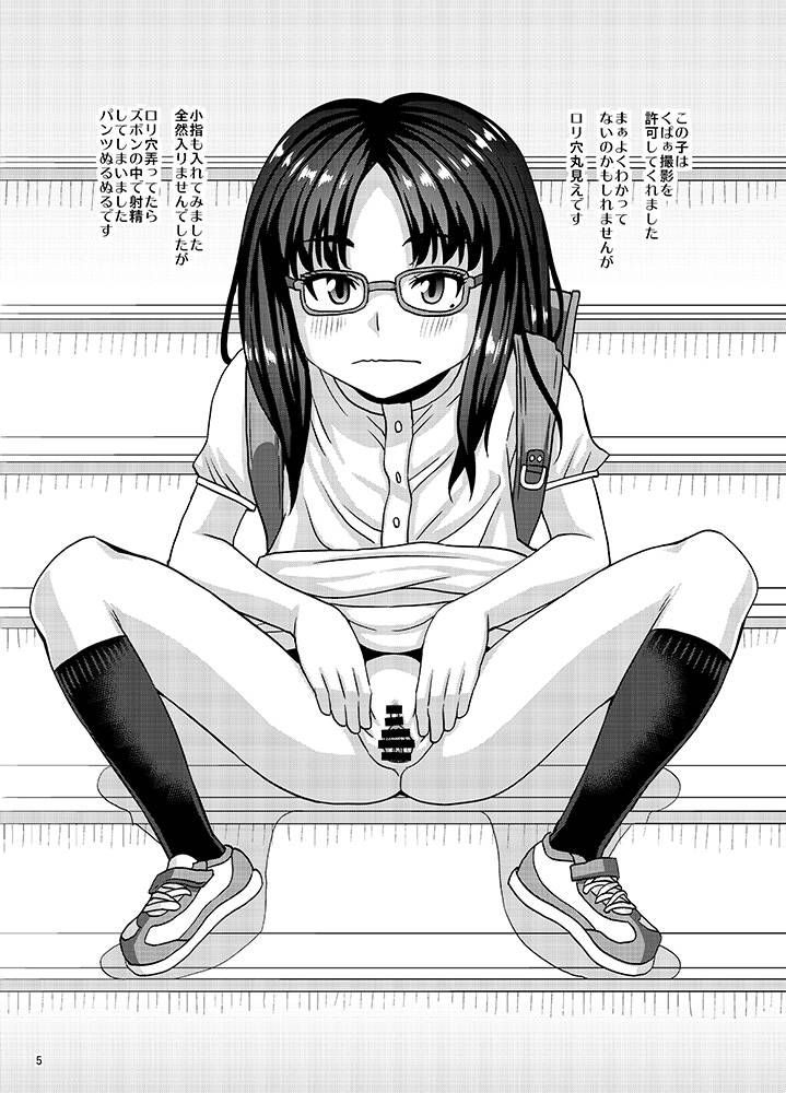 [Futanarun (Kurenai Yuuji)] Omakebon 8 [Digital]