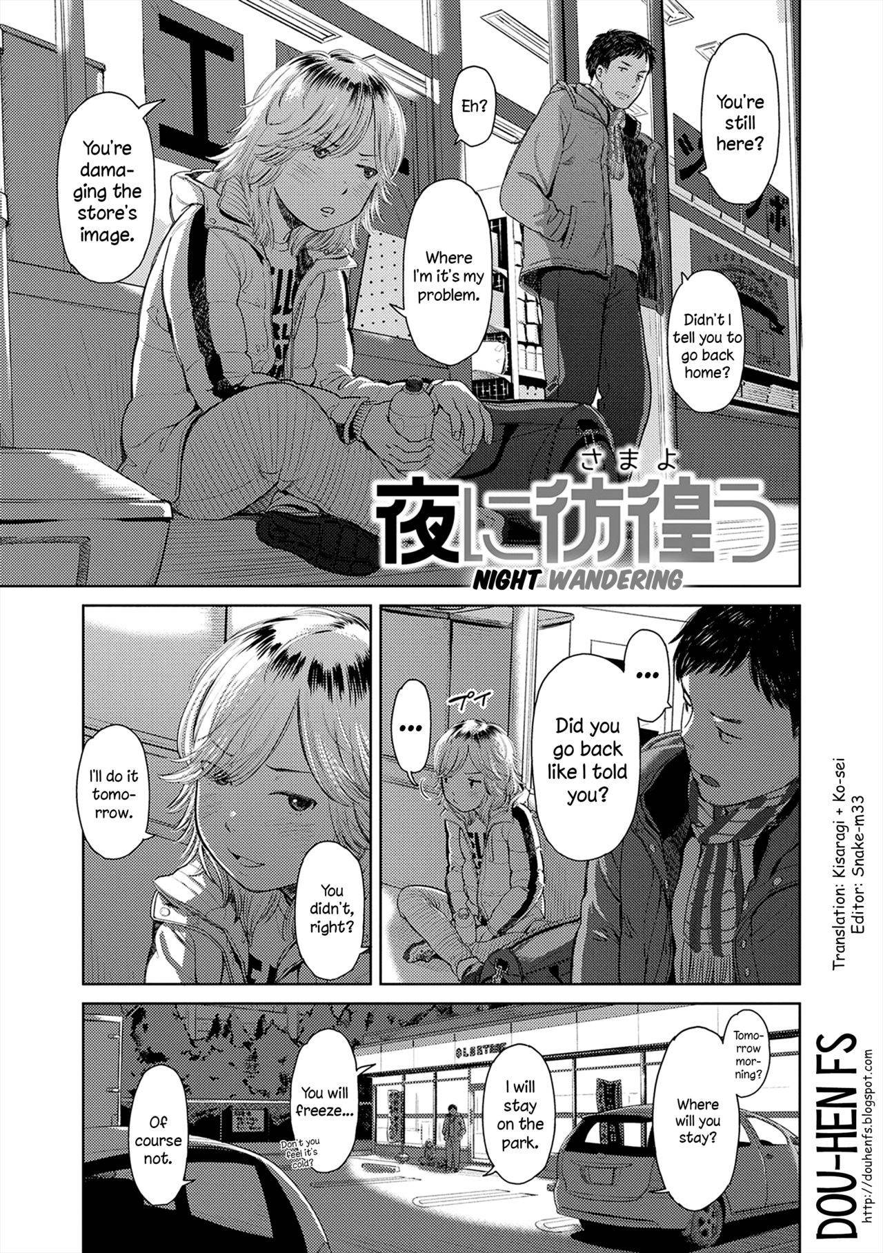 [Onizuka Naoshi] Welcome Home Ch. 2, 9 [English] [Dou-Hen FS] [Digital]