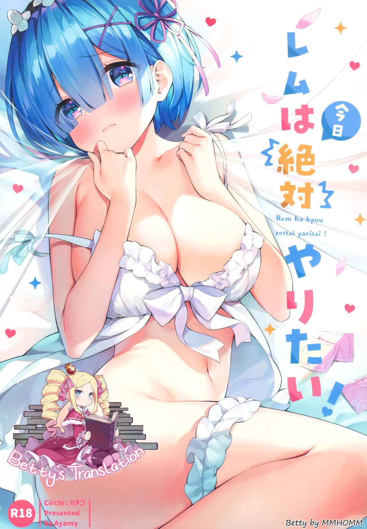 (AC2) [Hachigo (Ayamy)] Rem wa Kyou Zettai Yaritai! | Rem definitely wants to do it today! (Re:Zero kara Hajimeru Isekai Seikatsu) [English] [Betty's TL]