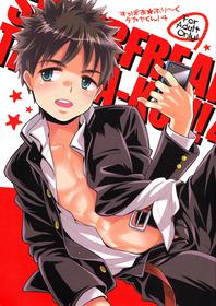 (C83) [Blue Drop (Guri)] Super Freak Takaya-kun! 4 (Ookiku Furikabutte) [Chinese]