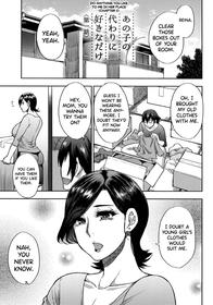 [Shunjou Shuusuke] Anoko no Kawari ni Sukinadake Ch. 1 | Do Anything You Like To Me In Her Place Ch. 1 [English] =TLL + biribiri=