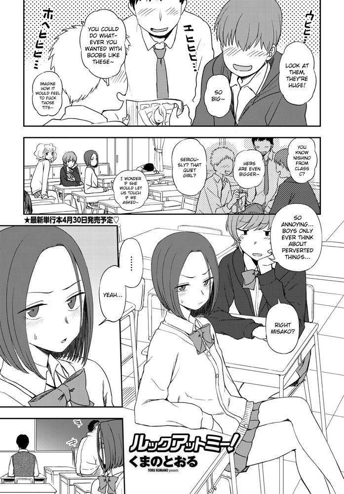 [Kumano Tooru] Look at me! (COMIC Penguin Club 2020-04) [English] [Digital]