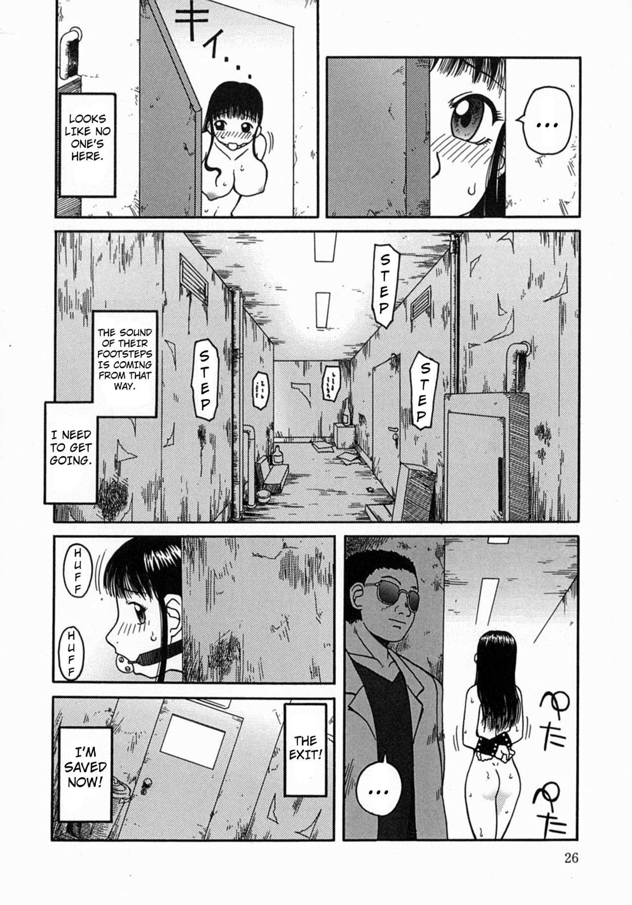 [Kiai Neko] Osoto chapter 2 [English] [Kuraudo]