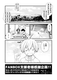 (Pocchi) Riku Manga Omake Hon