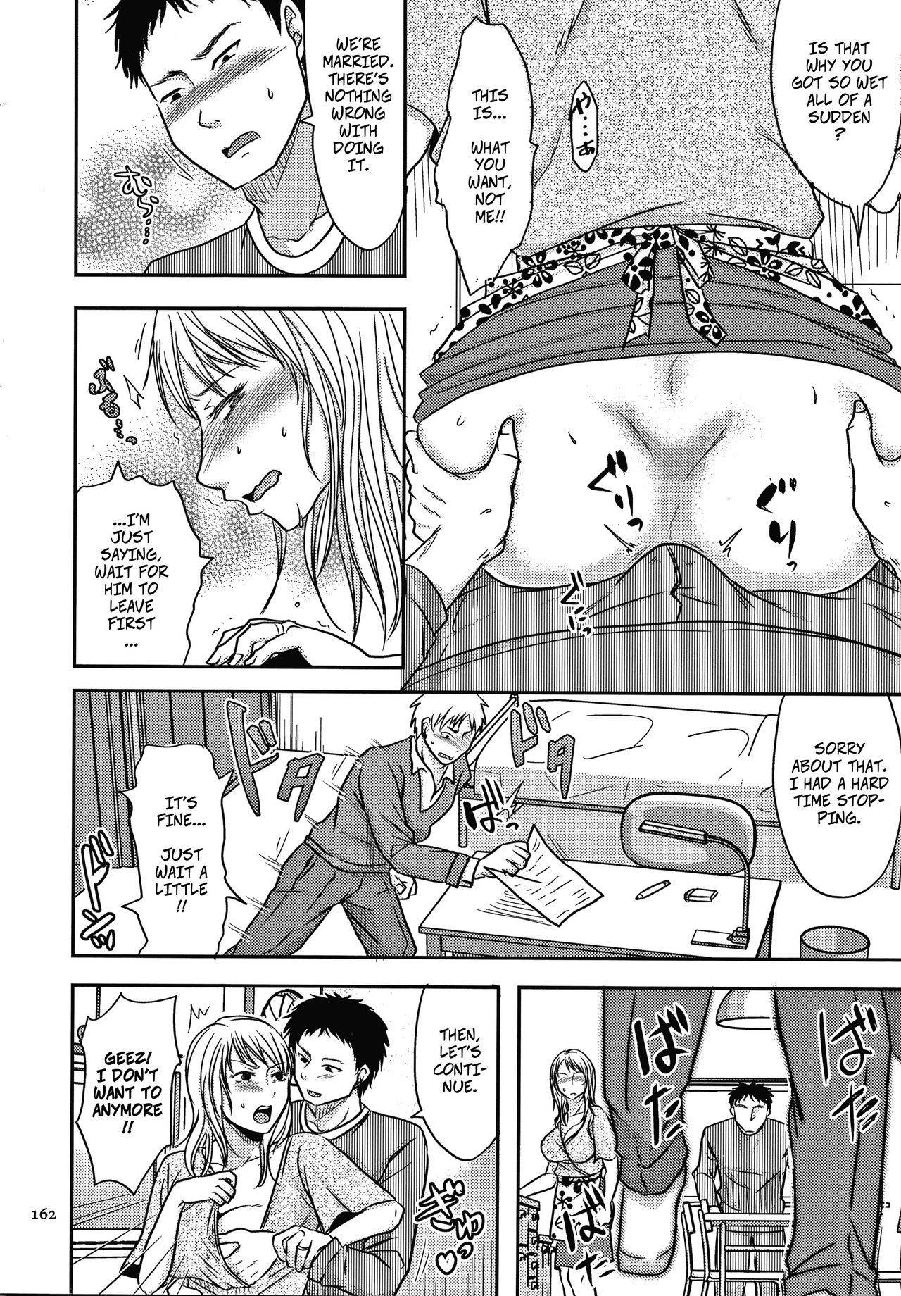 [Kurogane Satsuki] Otouto ni Mirareta Hitozuma wa... Zenpen | My Brother Saw Me Having Sex... and Then Ch1 (Watashi ga Yoso de Dakareru Wake) [English]