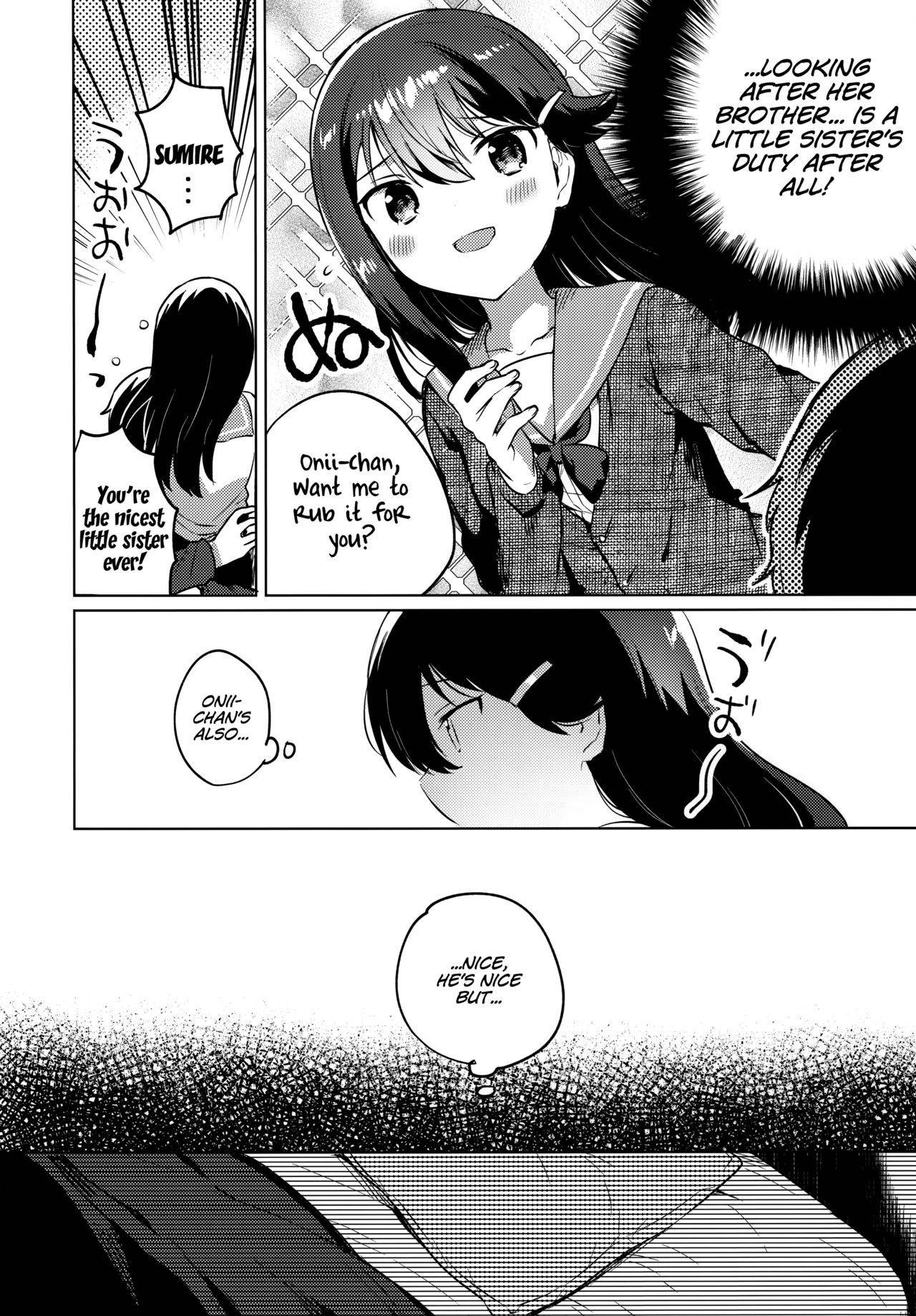 (C97) [squeezecandyheaven (Ichihaya)] Onii-chan wa Baka [English] [LoliAce]