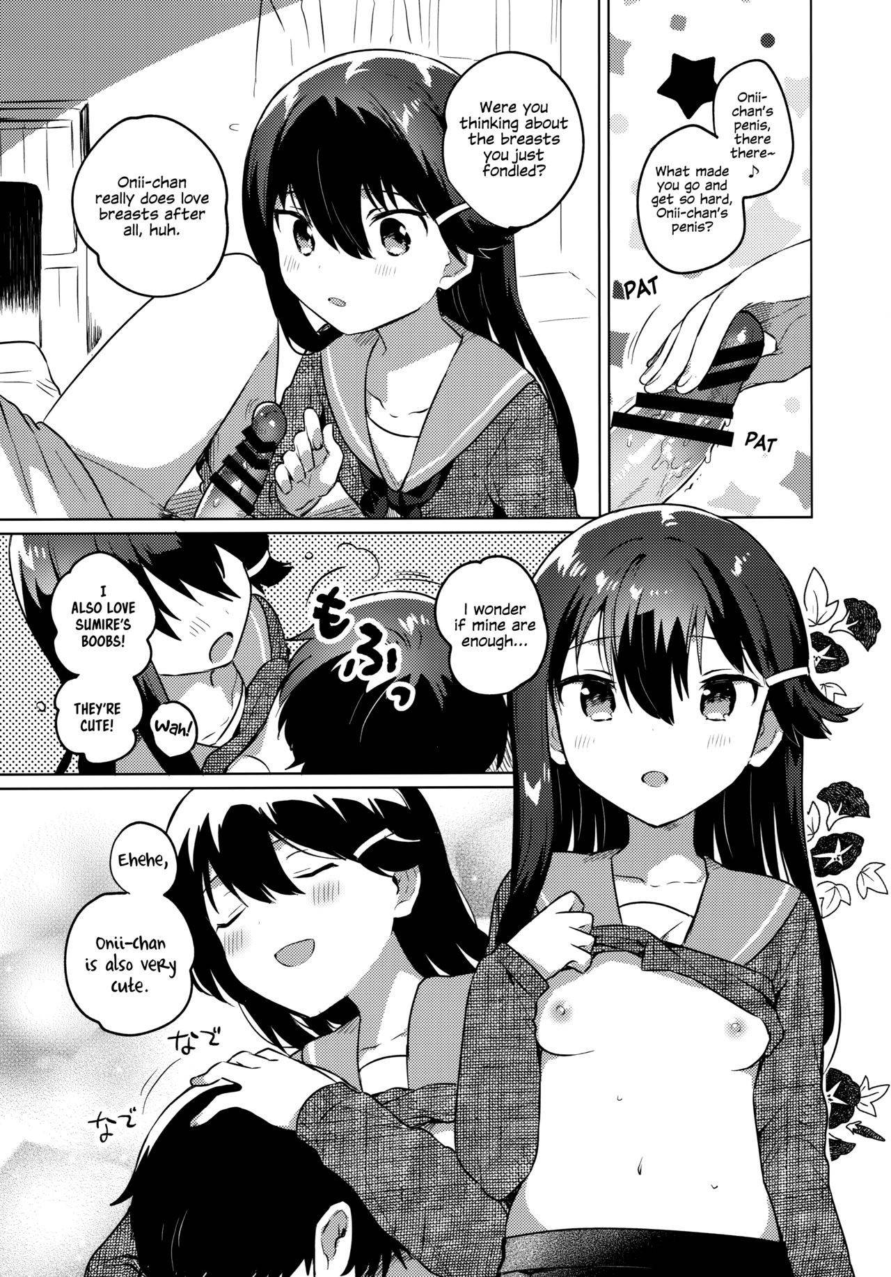 (C97) [squeezecandyheaven (Ichihaya)] Onii-chan wa Baka [English] [LoliAce]