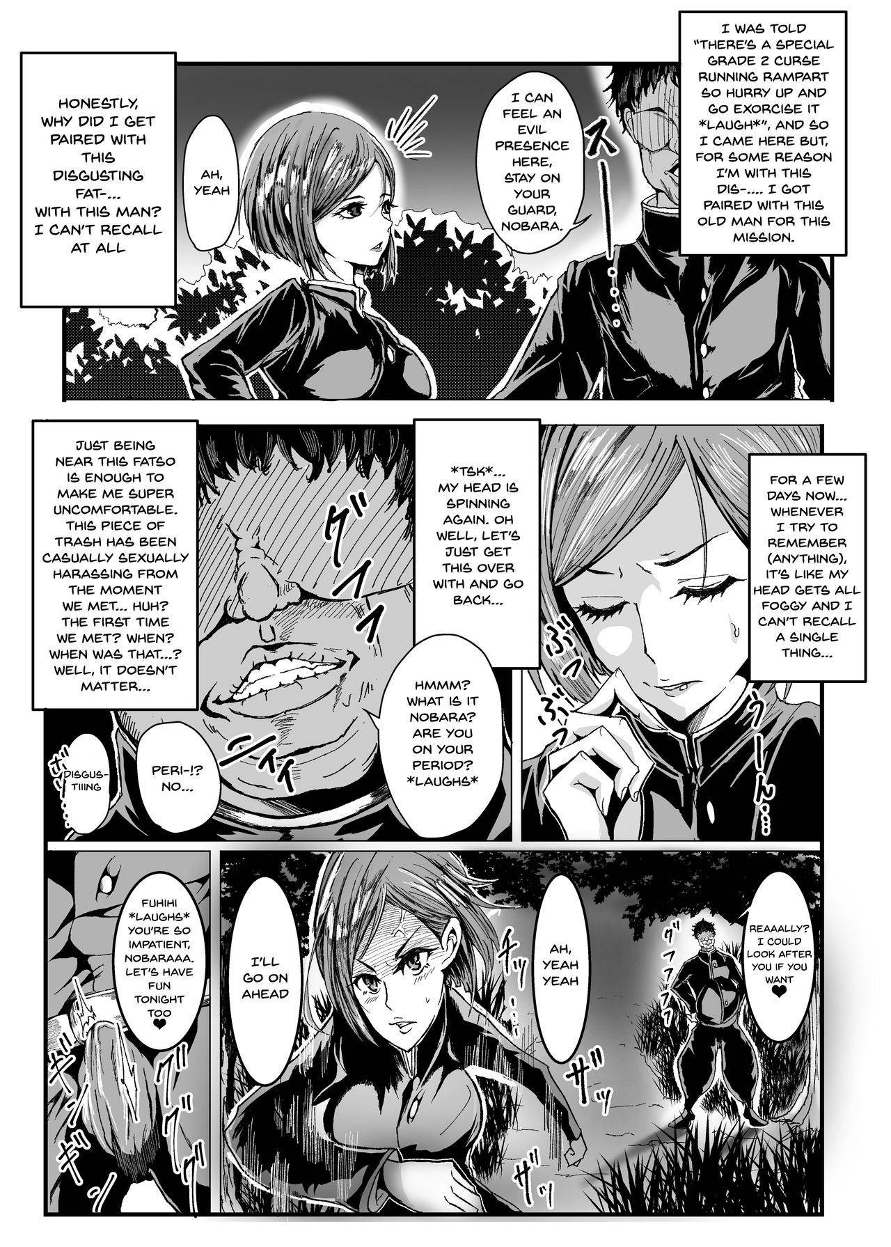 [Yain (Chinpou Ginginmaru)] Joushiki Kaihen | Common Sense Modification (Jujutsu Kaisen, Fate/Grand Order) [English] {Doujins.com}