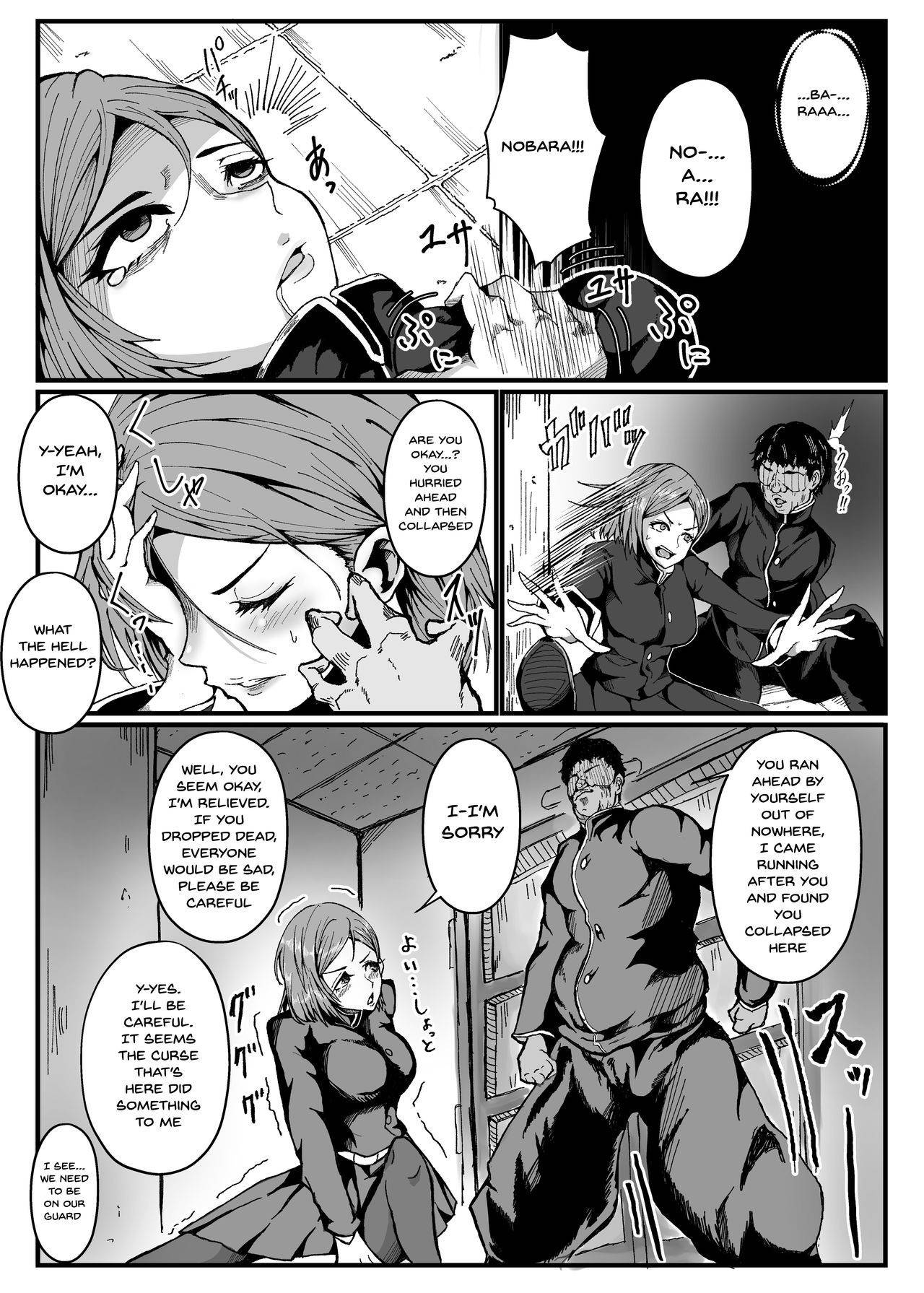 [Yain (Chinpou Ginginmaru)] Joushiki Kaihen | Common Sense Modification (Jujutsu Kaisen, Fate/Grand Order) [English] {Doujins.com}