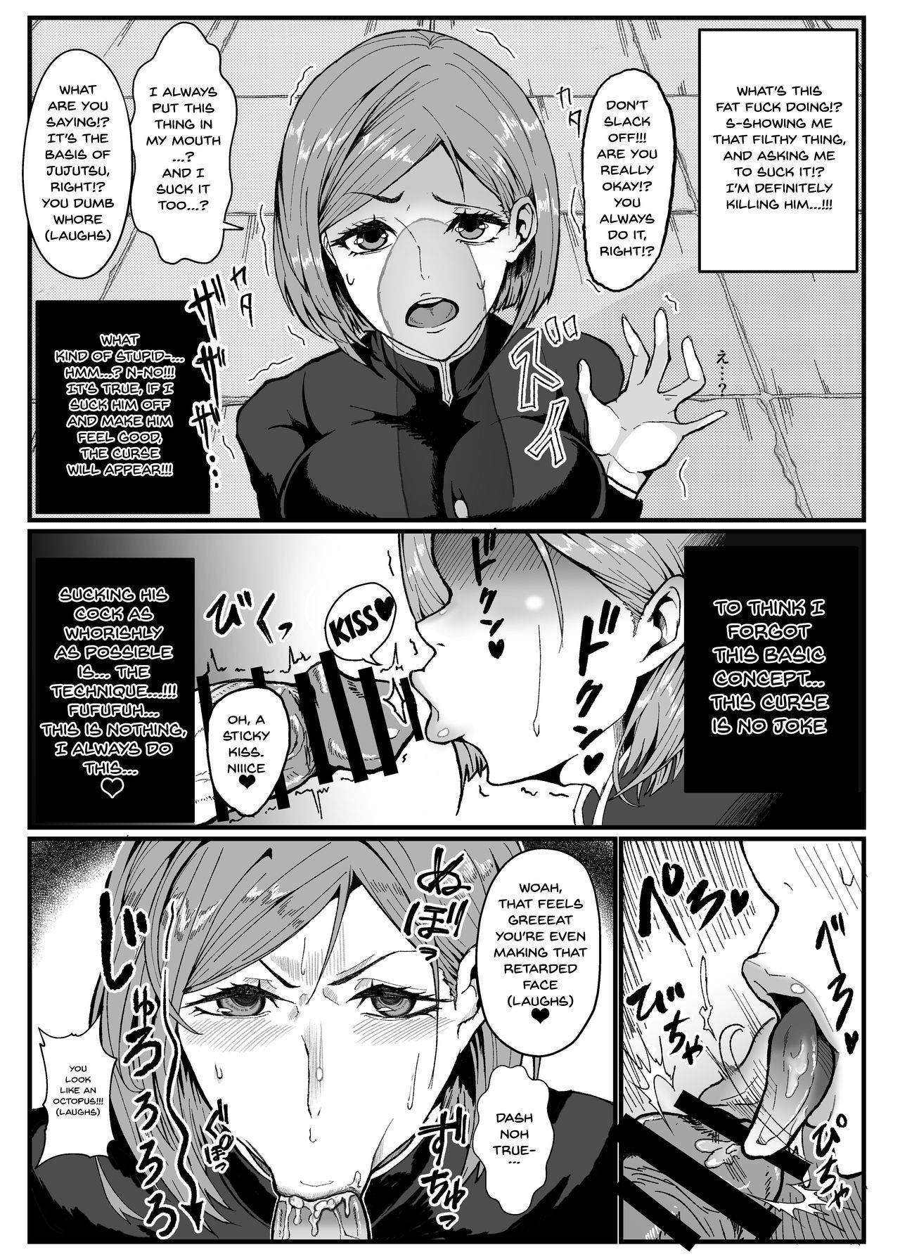 [Yain (Chinpou Ginginmaru)] Joushiki Kaihen | Common Sense Modification (Jujutsu Kaisen, Fate/Grand Order) [English] {Doujins.com}