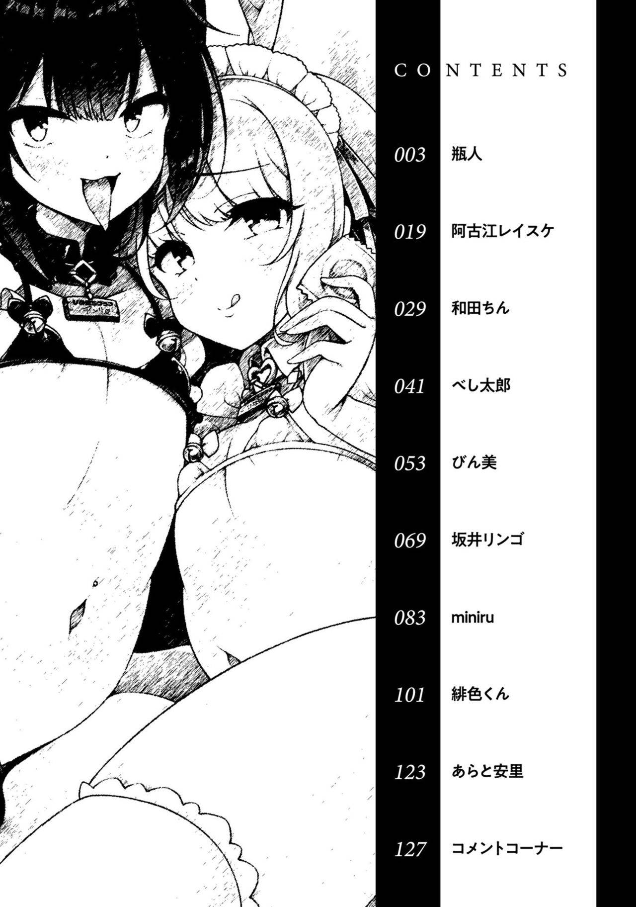 [Anthology] Otokonoko Fuuzoku de Onnanoko Mitai ni Ikasarechau Anthology 3 motoshimei [Digital]