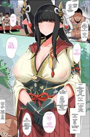 [Arimura Daikon] Hinoe San hold you in the cowgirl position (Monster Hunter) [PERVERT DUCKIES] [English]