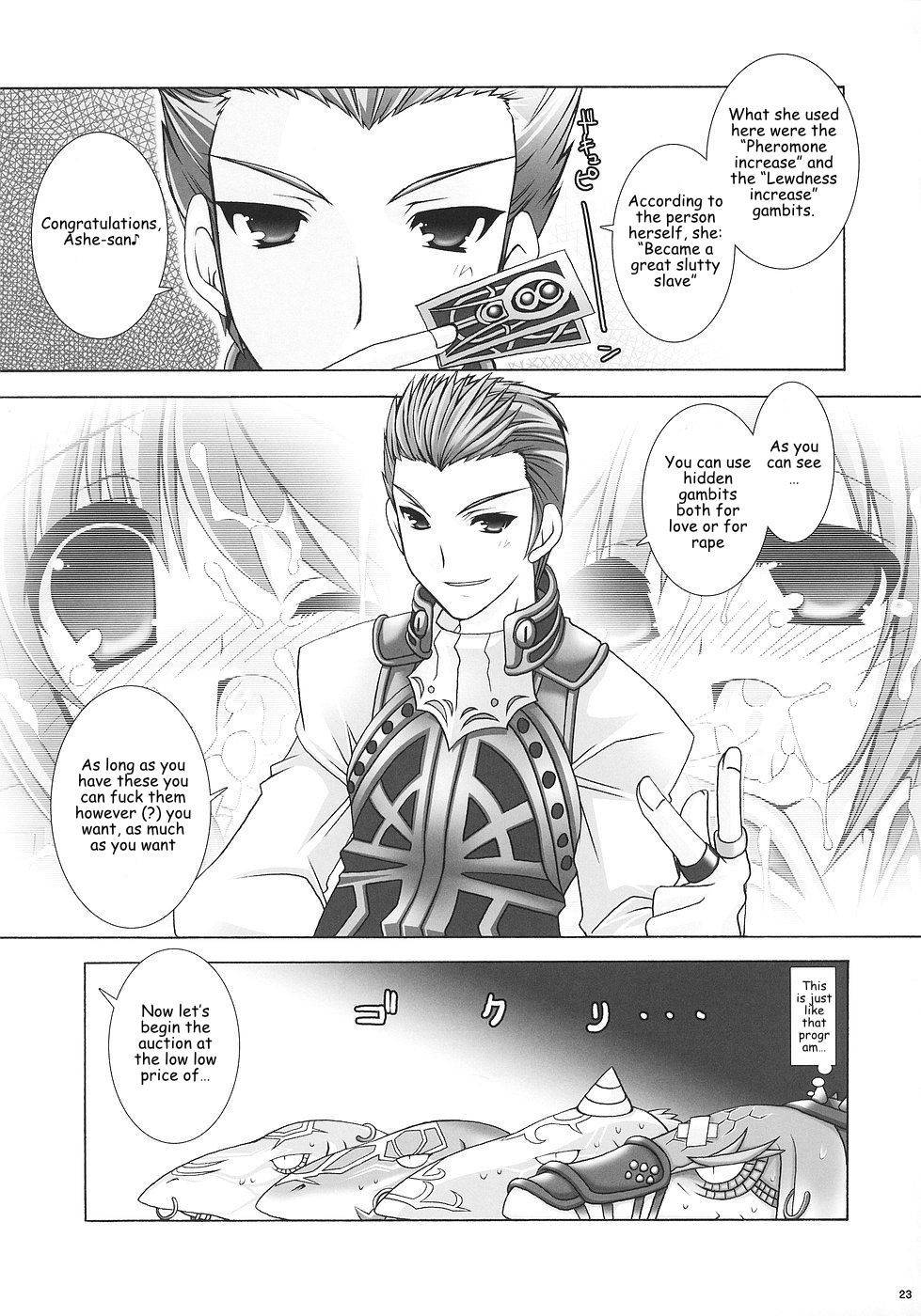 [Alpha to Yukaina Nakamatachi A (Aotsuki Shinobu)] Chichi Magnum Third (Final Fantasy XII) [English] [Hikarinokaze] [Incomplete]