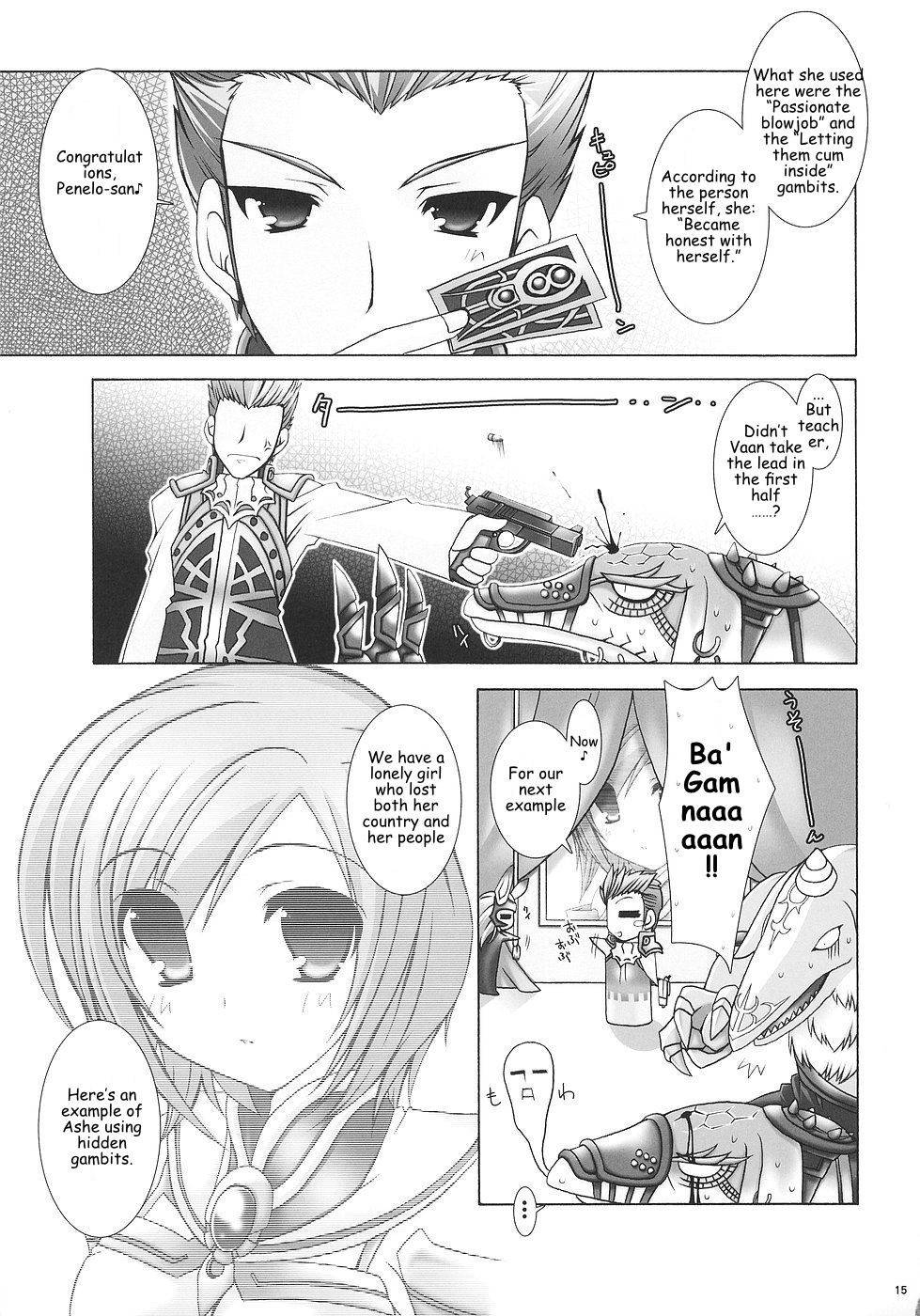 [Alpha to Yukaina Nakamatachi A (Aotsuki Shinobu)] Chichi Magnum Third (Final Fantasy XII) [English] [Hikarinokaze] [Incomplete]