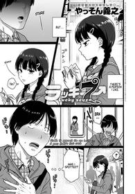 [Yasson Yoshiyuki] Lucky 7 (COMIC Anthurium 2021-02) [English] [Digital]