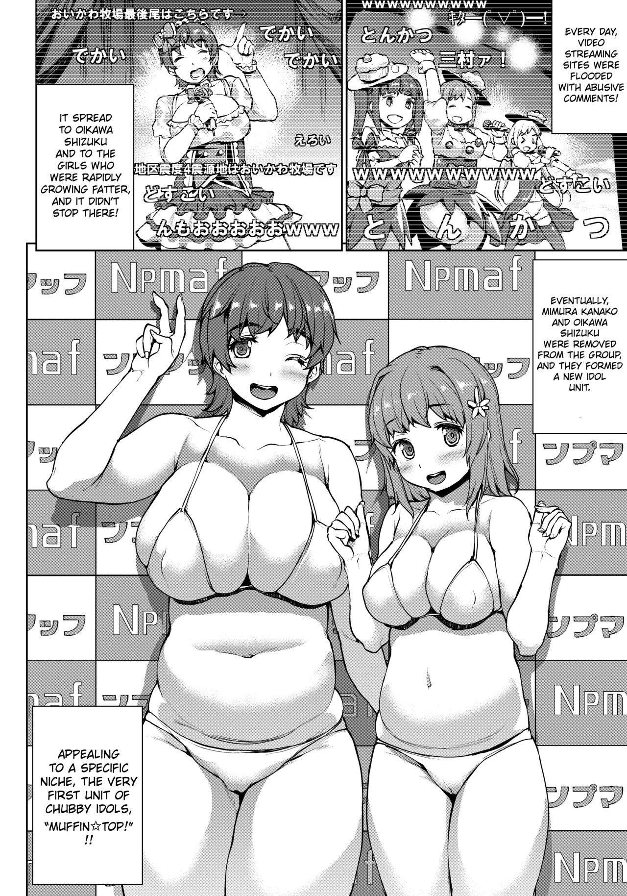 [ERECT TOUCH (Erect Sawaru)] THE GANGBANG IDOL (THE IDOLM@STER CINDERELLA GIRLS) [Ch.1] [English] [CrowKarasu] [Digital]