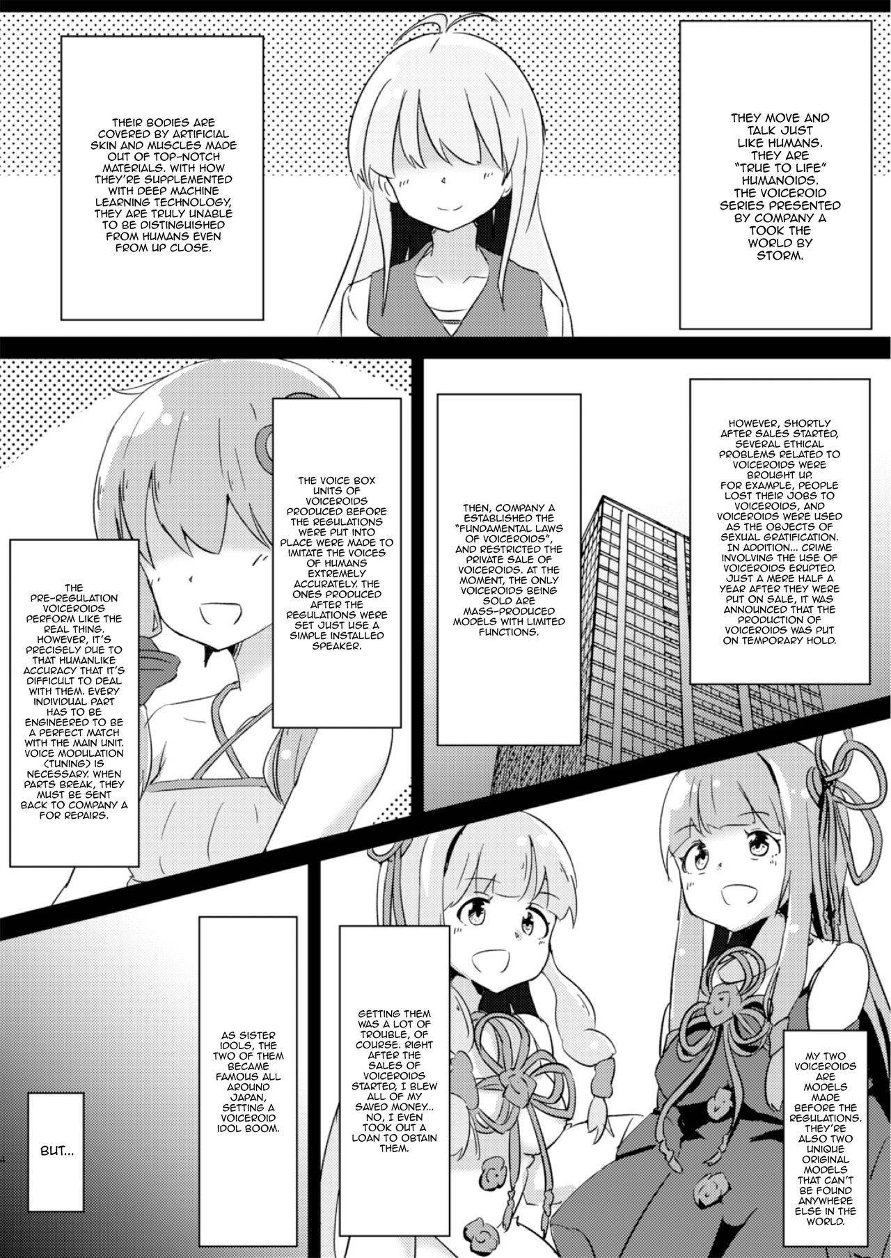 (C97) [Warominchi (Waromin)] From now on, I'm♂ Akane-chan!? (VOICEROID) [English] [Panatical]