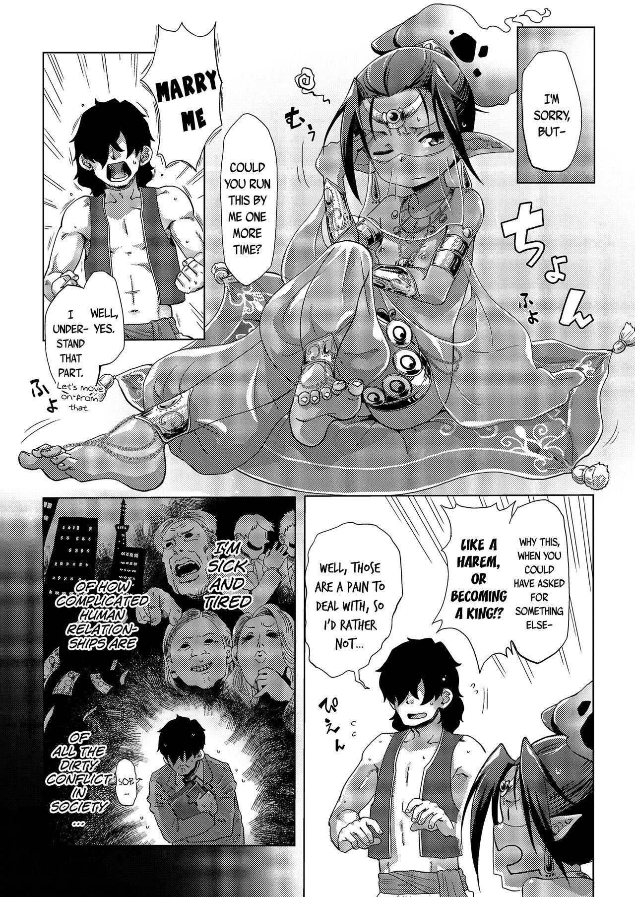 [Uchuu Ika] Lamp de Majin de Hikikomori | A genie and a hikikomori in the lamp (Towako 8) [English] {CapableScoutMan & bigk40k} [Digital]