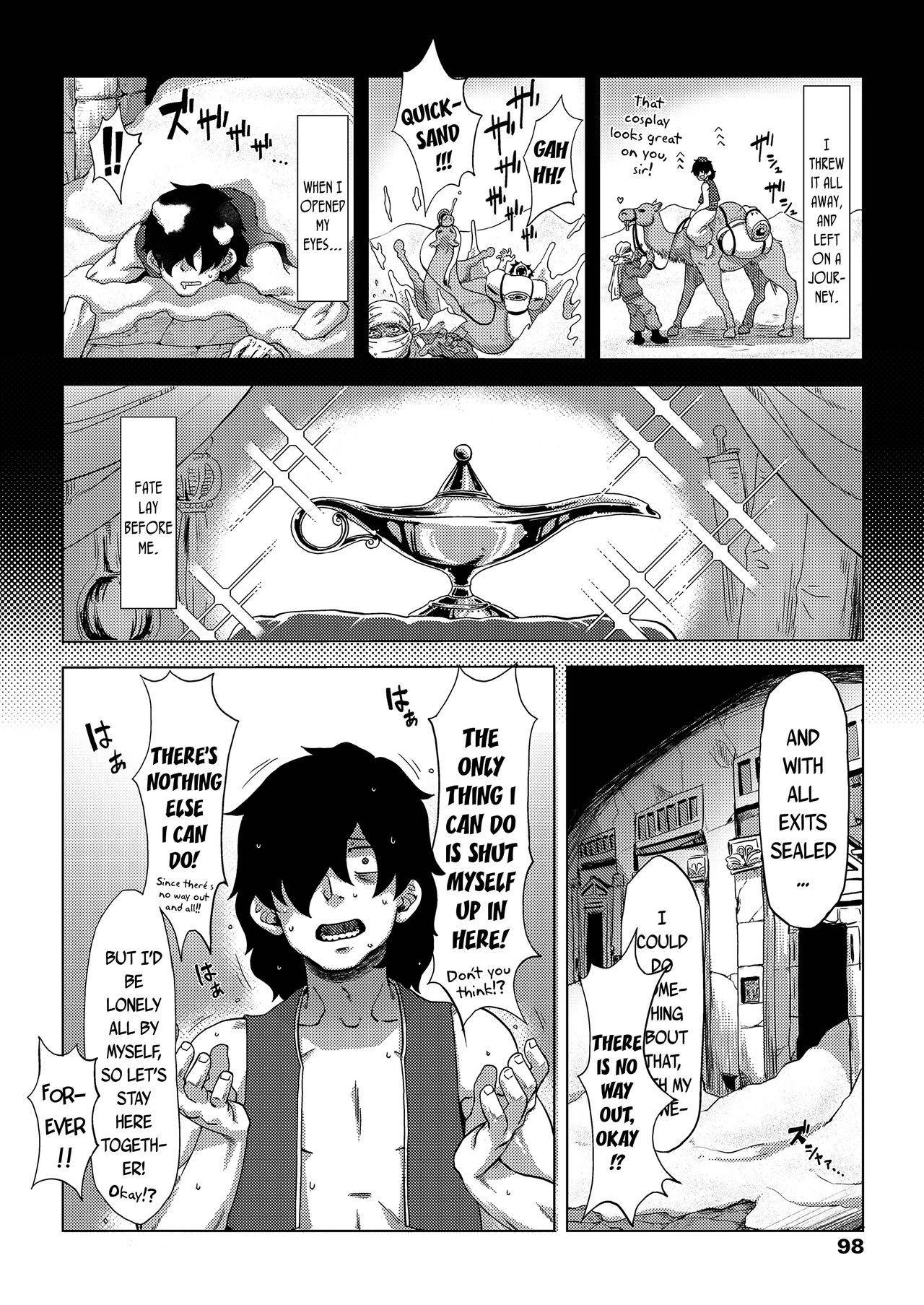 [Uchuu Ika] Lamp de Majin de Hikikomori | A genie and a hikikomori in the lamp (Towako 8) [English] {CapableScoutMan & bigk40k} [Digital]