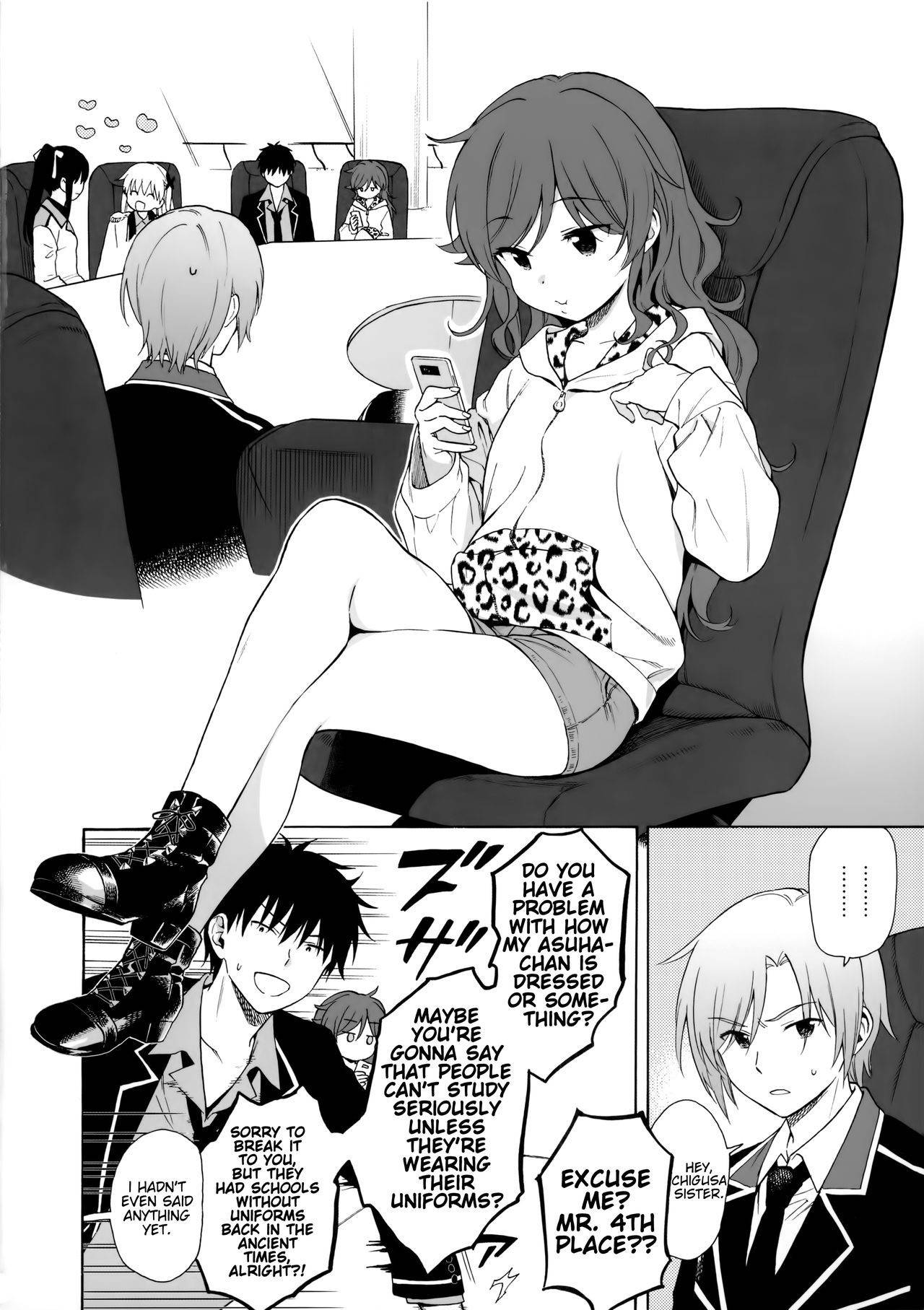 (AkihabaraDoujinsai 3) [Fuka Fuka (Sekiya Asami)] Imouto Manual (Qualidea Code) [English] [Nervous Translations]