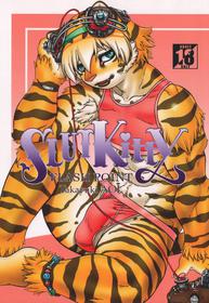 [Flash Point (Aoi Takayuki)] Slut Kitty [English]