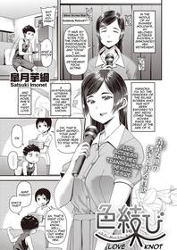 [Satsuki Imonet] Iro Musubi|Love Knot (COMIC Shitsurakuten 2020-10)[English][Amoskandy][Digital]