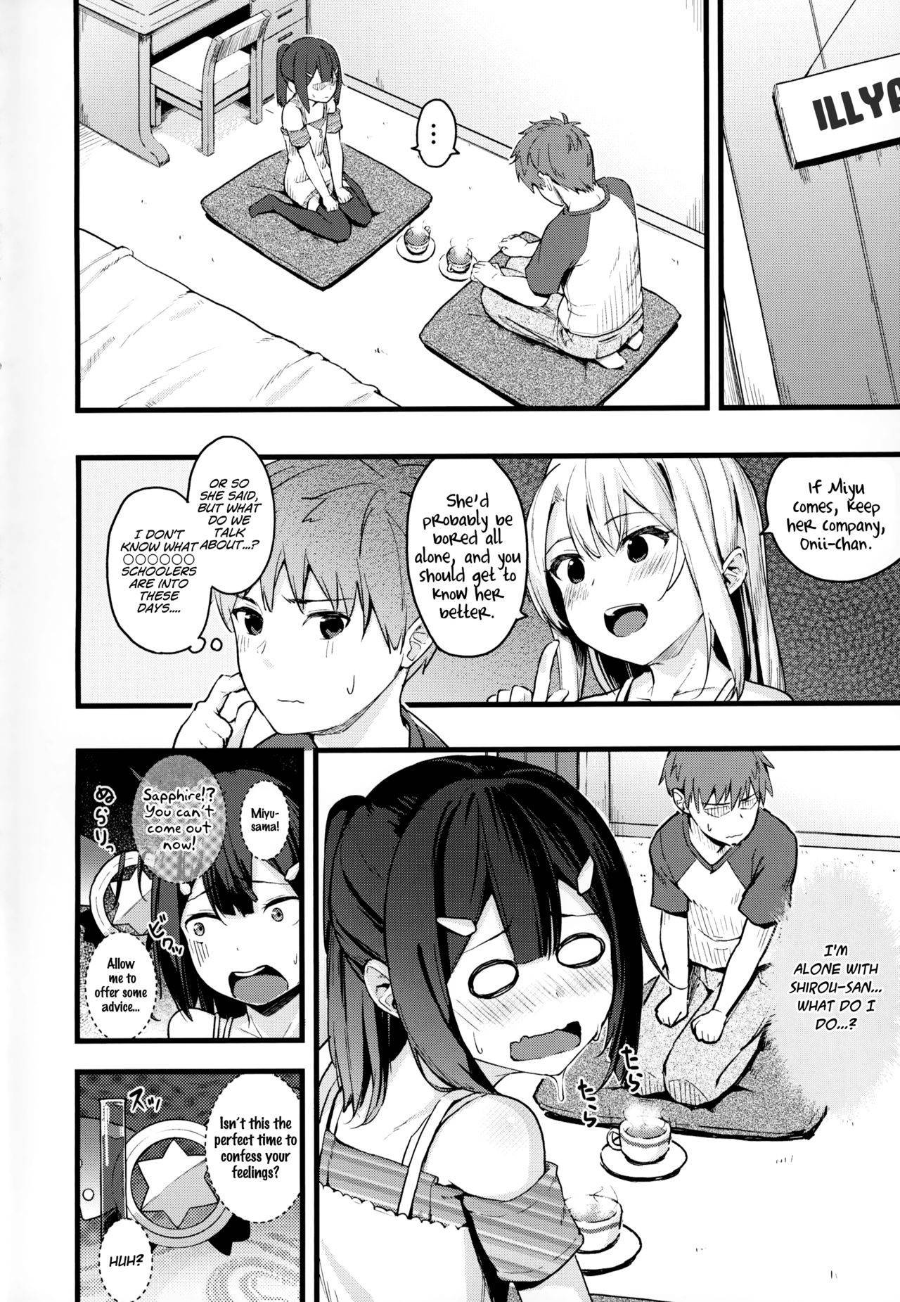 (COMIC1☆15) [Sawayaka Tokunou Milk (Arumamai Ayuka+)] Miyu-chan no Install! Sweet Sister! (Fate/kaleid liner Prisma Illya) [English] [LoliAce]